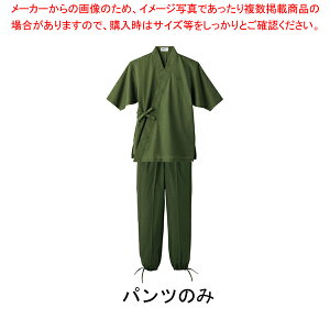 jp 얱߃pc H-2098 3L (O[)y~[pi      jz[ ~[pi     ƖpzyC`[z