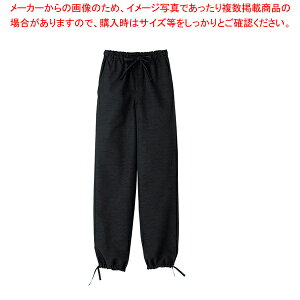 男女兼用パンツ JB-2025 LL (黒)【厨房用品 調理器具 料理道具 小物 作業 白衣 ユニホーム 厨房用品 調理器具 料理道具 小物 作業 業務用】【メイチョー】