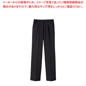 メンズパンツ BF-5436(ブラック) 3L【厨房用品 調理器具 料理道具 小物 作業 白衣 ユニホーム 厨房用品 調理器具 料理道具 小物 作業 業務用】【メイチョー】