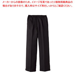 男女兼用脇ゴムパンツ CP-5438 M (黒)【厨房用品 調理器具 料理道具 小物 作業 白衣 ユニホーム 厨房用品 調理器具 料理道具 小物 作業 業務用】【メイチョー】