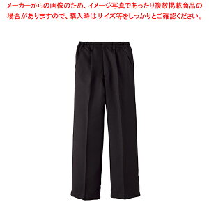 男女兼用脇ゴムパンツ CP-5438 LL (黒)【厨房用品 調理器具 料理道具 小物 作業 白衣 ユニホーム 厨房用品 調理器具 料理道具 小物 作業 業務用】【メイチョー】