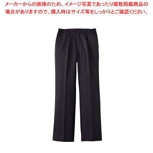 男女兼用パンツ AN-454(ブラック) SS【厨房用品 調理器具 料理道具 小物 作業 白衣 ユニホーム 厨房用品 調理器具 料理道具 小物 作業 業務用】【メイチョー】