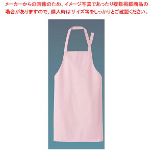 エプロン EM-715 (ピンク) 【厨房用品 調理器具 料理道具 小物 作業 白衣 ユニホーム 厨房用品 調理器具 料理道具 小物 作業 業務用】【メイチョー】