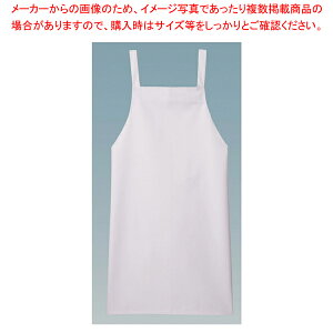 エプロン EM-704 (ホワイト) 【厨房用品 調理器具 料理道具 小物 作業 白衣 ユニホーム 厨房用品 調理器具 料理道具 小物 作業 業務用】【メイチョー】