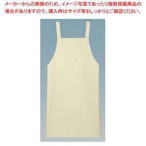 エプロン EM-709 (イエロー) 【厨房用品 調理器具 料理道具 小物 作業 白衣 ユニホーム 厨房用品 調理器具 料理道具 小物 作業 業務用】【メイチョー】