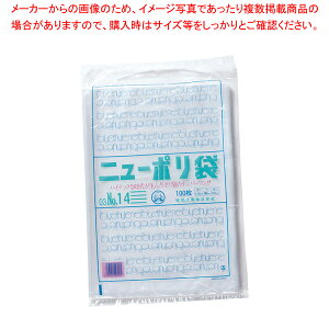 j[|03 (100) No.14yݑ ݑ ƖpzyC`[z