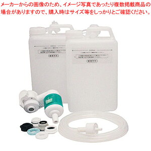 ステリ・アップ専用蛇口取付型自動希釈器 エス・ミックス【メイチョー】