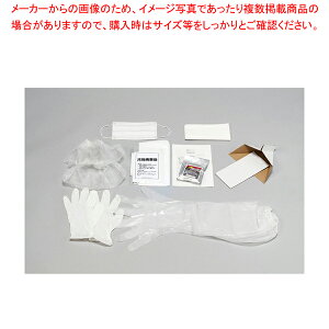 嘔吐物処理セットIII(2回分)【人気 業務用 販売 楽天 通販】【メイチョー】