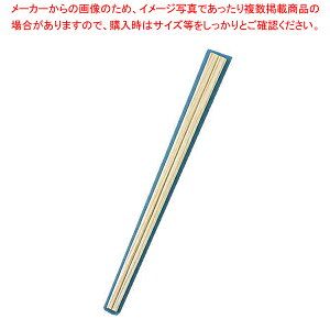 【まとめ買い10個セット品】割箸 桧元禄 21cm (1ケース5000膳入)【 お弁当 割りばし 】 【 バレンタイン 手作り 割箸 業務用】【メイチョー】
