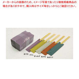 【まとめ買い10個セット品】 箸袋 「雅」(500枚束シュリンク) あおたけ【メイチョー】