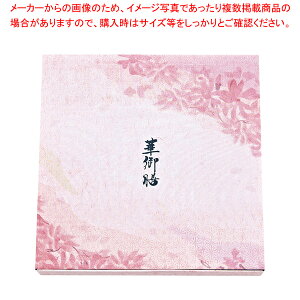 ���ʂ�����(50����)TSR-BOX 80-80 �{�b�N�X �V�؁y�l�C �Ɩ��p �̔� �y�V �ʔ́z�y���C�`���[�z