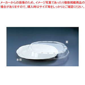 プラ容器 シルキー アイボリー 小(10枚入) 【バレンタイン 手作り プラ容器 業務用】【メイチョー】