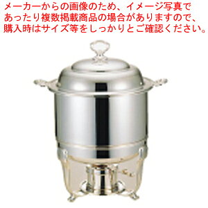 UK18-8バロンスープウォーマー 8l【スープウォーマー チェーフィング スープウォーマー チェーフィング 業務用】【メイチョー】
