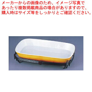 遠藤商事 / TKG角バルドスタンドセット 茶 44-1011-44B【チェーフィングディッシュ バイキング 皿 陶器 サラダバー フードバー チェーフィングディッシュ 皿 陶器 サラダバー フードバー 業務用