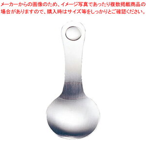 18-8アミューズメントスプーン ラウンド【お子様 子供用 スプーン 洋食器 スプーン デザインカトラリー 業務用】【メイチョー】