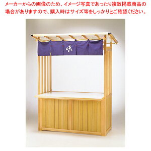 組立式屋台 US-1500G【イベント 催事 組み立て式屋台 イベント 催事 組み立て式屋台 業務用】【メイチョー】