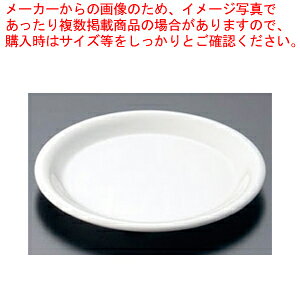 �J�[���C�� �V�[���X �p�C�v�v���[�g 33008 �{�[���y�l�C �Ɩ��p �̔� �y�V �ʔ́z�y���C�`���[�z