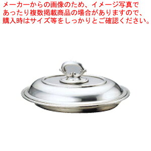 UK18-8B�������G���g���[�f�b�V�� 111/2�C���`�y�H�� �M �t�[�h�p�� �`�F�[�t�B���O�f�B�b�V�� �o�C�L���O �H�� �M �t�[�h�p�� �`�F�[�t�B���O�f�B�b�V�� �Ɩ��p�z�y���C�`���[�z