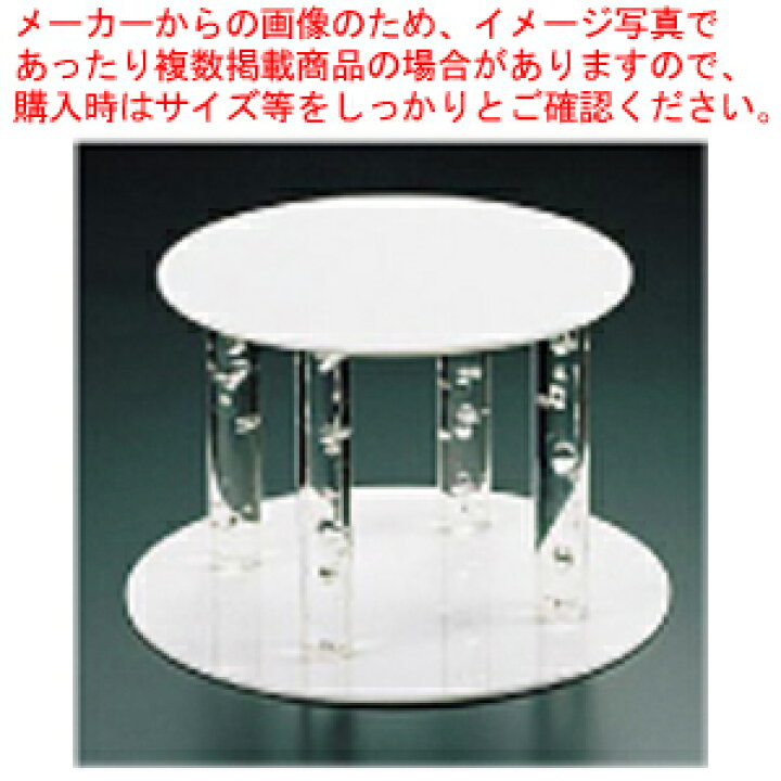 楽天市場】アクリル製ウェディングアーチ「ブライト」 8×9号 