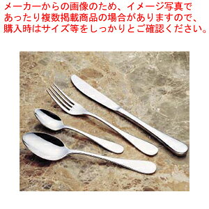 18-8アカデミー テーブルフォーク【テーブルフォーク カトラリー 業務用 おしゃれカトラリー通販 ホテル業務用卓上品 レストラン用カトラリー 飲食店卓上用品販売 楽天】【メイチョー】