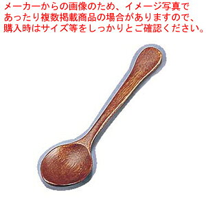 【まとめ買い10個セット品】木製コーヒースプーン【 木製カトラリー カトラリー 木製 スプーン 洋食器 木製コーヒースプーン 木製カトラリー 業務用】【メイチョー】