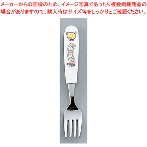 お子様フォーク(プラ柄) こねこたい【お子様フォーク 動物お子様用カトラリー こども食器 子供向け食器】【メイチョー】