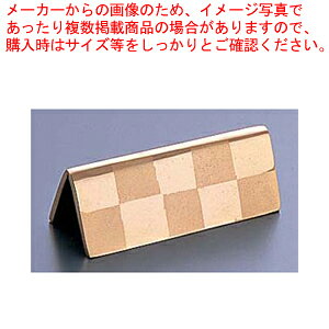 TV[Y u(s͗l)Op dグy֐Q ƖpzyC`[z