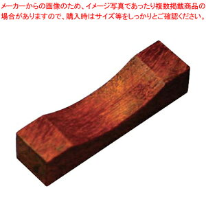 【まとめ買い10個セット品】 木製 角型箸置 鉄木 目摺り【メイチョー】