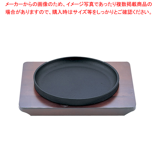 鉄板 調理器具 ステーキ皿の人気商品・通販・価格比較 - 価格.com