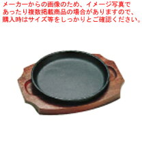 楽天市場】トキワステーキ皿 304 丸型 大 22cmの通販