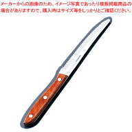YX 木柄ステーキナイフ【人気 ステーキナイフ 業務用 ステーキナイフ テーブルナイフ ディナーナイフ 肉…