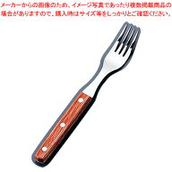 YX 木柄ステーキフォーク【業務用 ステーキフォーク すてーき 洋食ご飯 ステーキフォーク 食器 フランス…