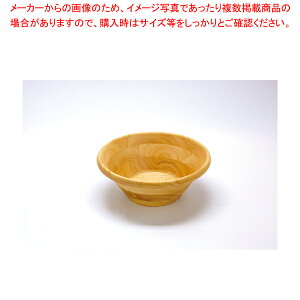 天然木サラダボウル ナチュラル 21cm【サラダ ボウル 業務用 サラダボウル テーブルウェア 卓上用品 卓上品 開店 開業 素敵 サラダボール 人気 サラダ ボール サラダボウル 木製 サラダボール
