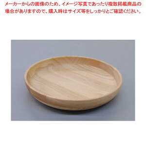 ���o�[�E�b�h �p�X�^�{�[�� PS-225N�y�l�C �Ɩ��p �̔� �y�V �ʔ́z�y���C�`���[�z