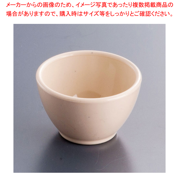 ジェスナー スフレカップ(SAN) 1100 (タン)【調味料入れ 業務用】【メイチョー】