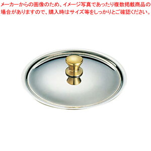 SW 18-8 �v�`�p���p�W 12cm�p�y�~�j�� �p�� �~�j�� �p�� �Ɩ��p�z�y���C�`���[�z