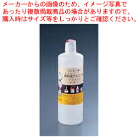 燃料用アルコール アルコK2 500mL【卓上用鍋 バレンタイン 業務用】【メイチョー】