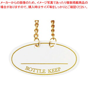 �V���r �{�g���D BM-66(10����) �z���C�g�y���C�`���[�z