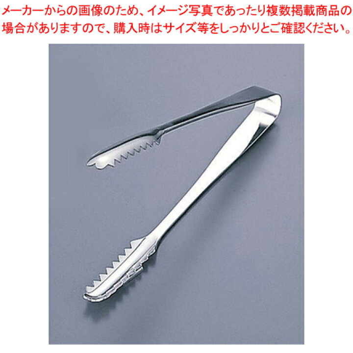 楽天市場 エコクリーンロール式厚口棒型アイストング 18 8 人気 業務用 アイストング おすすめ トンぐ 使いやすい アイストング おしゃれ キッチンツール アイストング 家庭用 ホテル 洋食店 喫茶店 カフェ トング とんぐ 販売 メイチョー 開業プロ メイチョー 楽天市場 エコクリーンロール式厚口棒型アイストング 18 8 人気 業務用 アイストング おすすめ トンぐ 使いやすい アイストング おしゃれ キッチンツール アイストング 家庭用 ホテル 洋食店 喫茶店 カフェ トング とんぐ 販売 メイチョー 開業プロ メイチョー