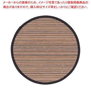 雅 アイスペールマット 丸 ブラウン【アイスペールマット アイスペール アイスバケット 氷入れ用品 業務用】【メイチョー】