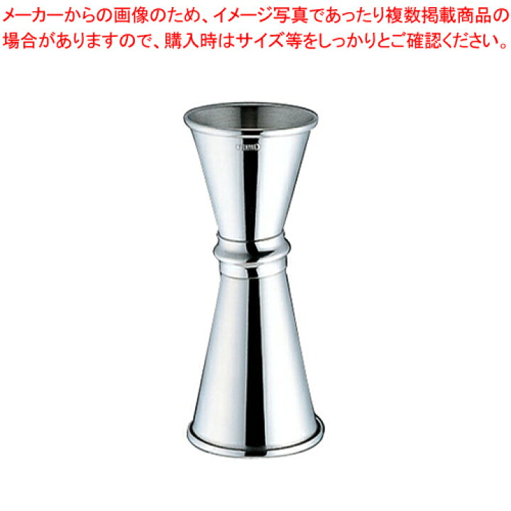 まとめ買い10個セット品】18-8 スイングジガー 30cc<>【バー ワイン 