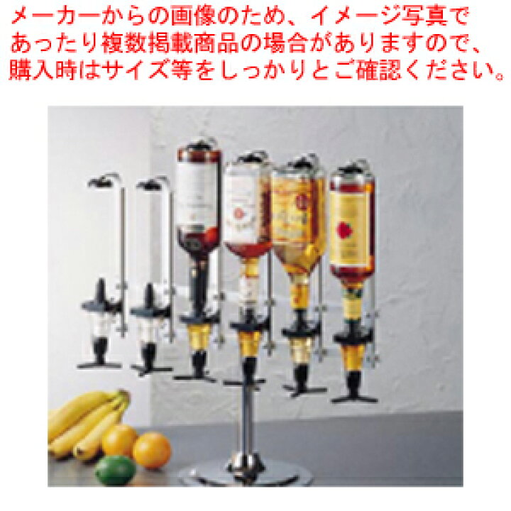 楽天市場】ビューモント ウィスキーメジャースタンド 1列式 6本立 1oz 