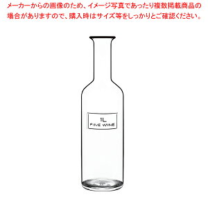 オプティマ ファインワインボトル 1000cc 11202/30【メイチョー】