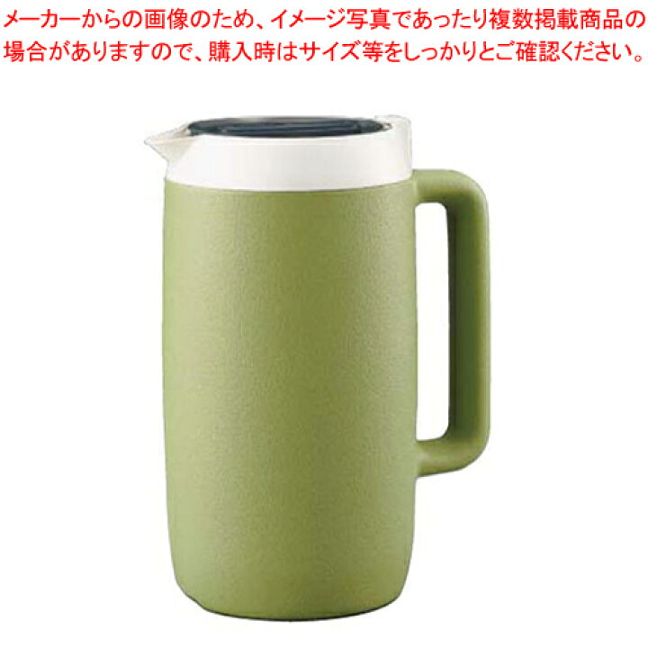 楽天市場 象印 クールピッチャー Dgb 17c グリーン 人気 お茶ピッチャー お茶ポット おしゃれなピッチャー 水 ピッチャー おしゃれ 水差し ウォータージャグ 卓上ポット ウォーターポット お茶 ポット 売れ筋 冷水 ポット おすすめ メイチョー 開業プロ メイチョー