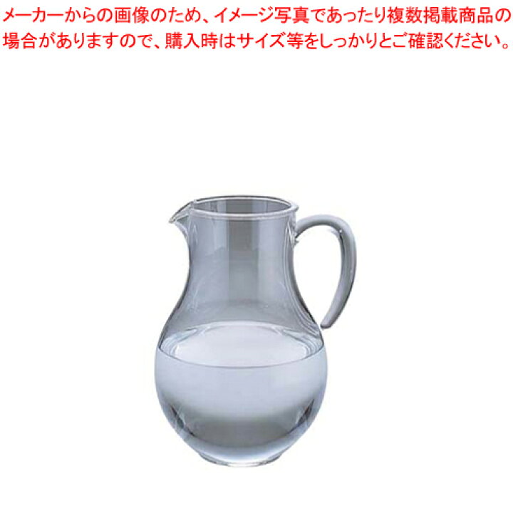 楽天市場 アクリル ウォーターピッチャー Ayc1bpt 1 2 2l 人気 お茶ピッチャー お茶ポット おしゃれなピッチャー 水 ピッチャー おしゃれ 水差し ウォータージャグ 卓上ポット ウォーターポット お茶 ポット 売れ筋 冷水 ポット おすすめ メイチョー 開業プロ