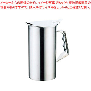 水差し おしゃれの人気商品 通販 価格比較 価格 Com 水差し おしゃれの人気商品 通販 価格比較 価格 Com