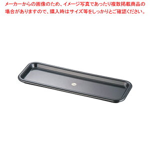 B・BシリーズB-5411調味料角トレー (ブラック)【食堂 定食 調味料入れ 業務用】【メイチョー】