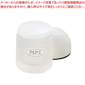 ピペシリーズ PE-5 コショウ入れ ホワイト【塩 胡椒入れ 調味料置き 調味料容器薬味入れ 業務用調味料入れ 可愛い調味料入れ】【メイチョー】