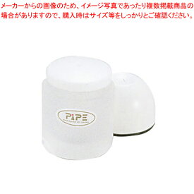 ピペシリーズ PE-4 塩入れ ホワイト【塩 胡椒入れ 調味料置き 調味料容器薬味入れ 業務用調味料入れ】【メイチョー】