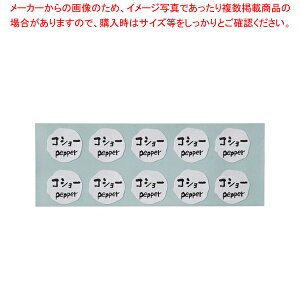 y܂Ƃߔ10Zbgize\V[菑 1V[g10t HS-13 RV[y V[ V[ ƖpzyC`[z